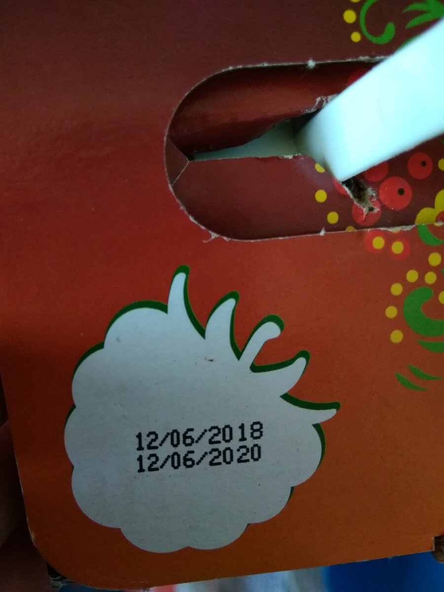 Срок годности 2 года