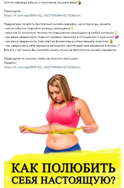 базовый женский курс 1