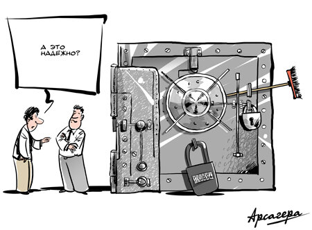 Источник: blogs.investfunds.ru