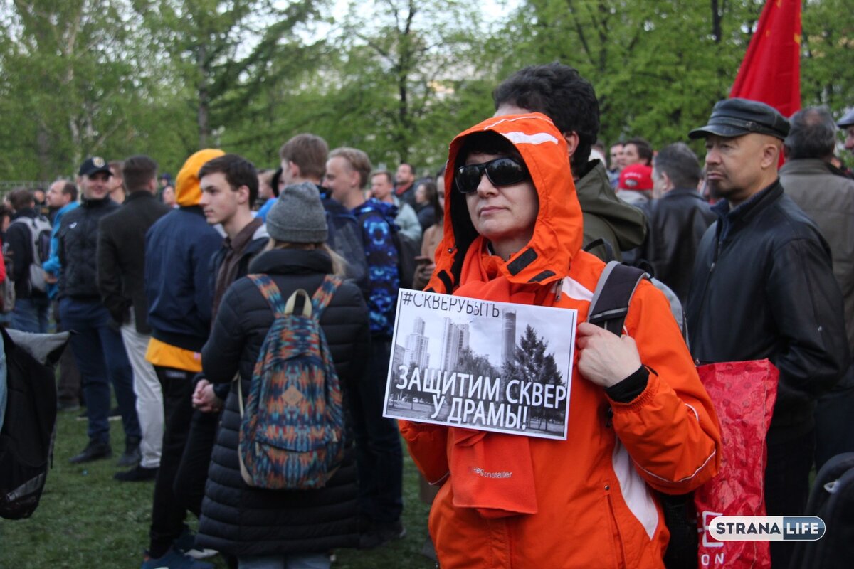 Люди против церкви. Протесты против храма в Екатеринбурге. Протесты в Екатеринбурге против строительства храма. Митинг против строительства храма в Екатеринбурге. Протест против церкви в Екатеринбурге.