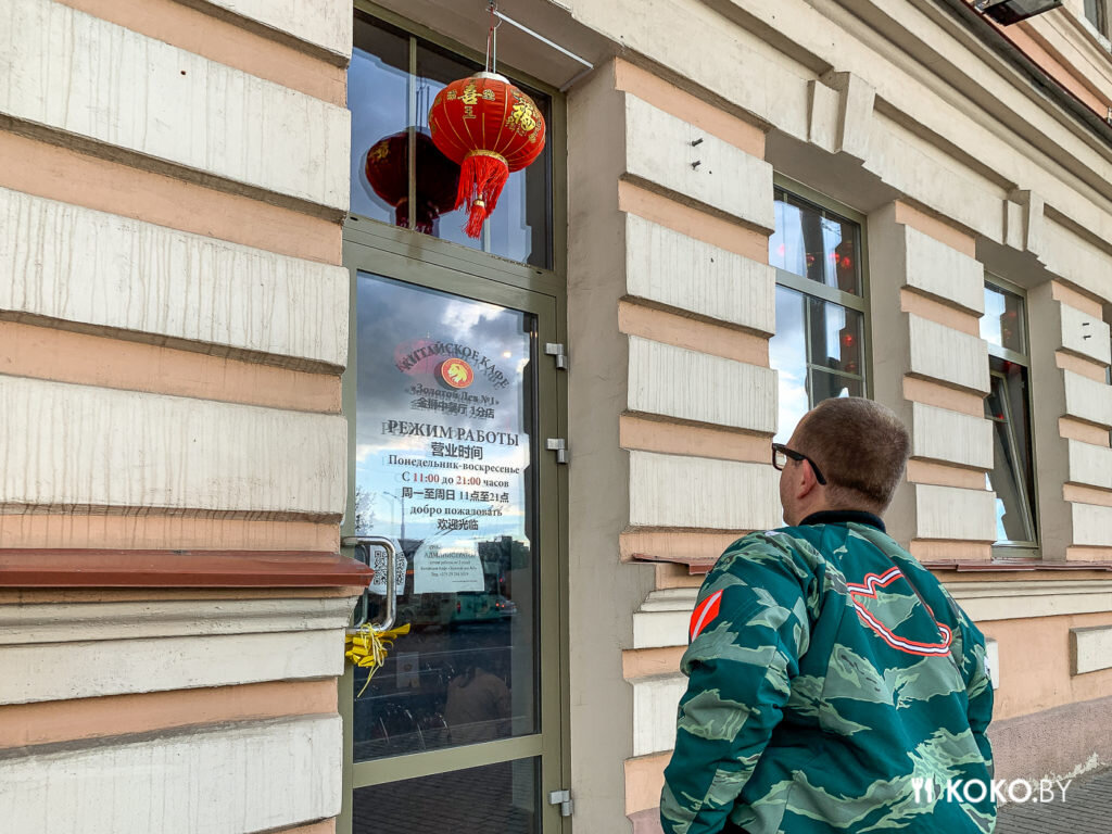 Литровая миска наваристого супа за 10 рублей и острый салат с рулькой,  охотимся на китайского «Золотого льва» | KOKO.BY | Дзен