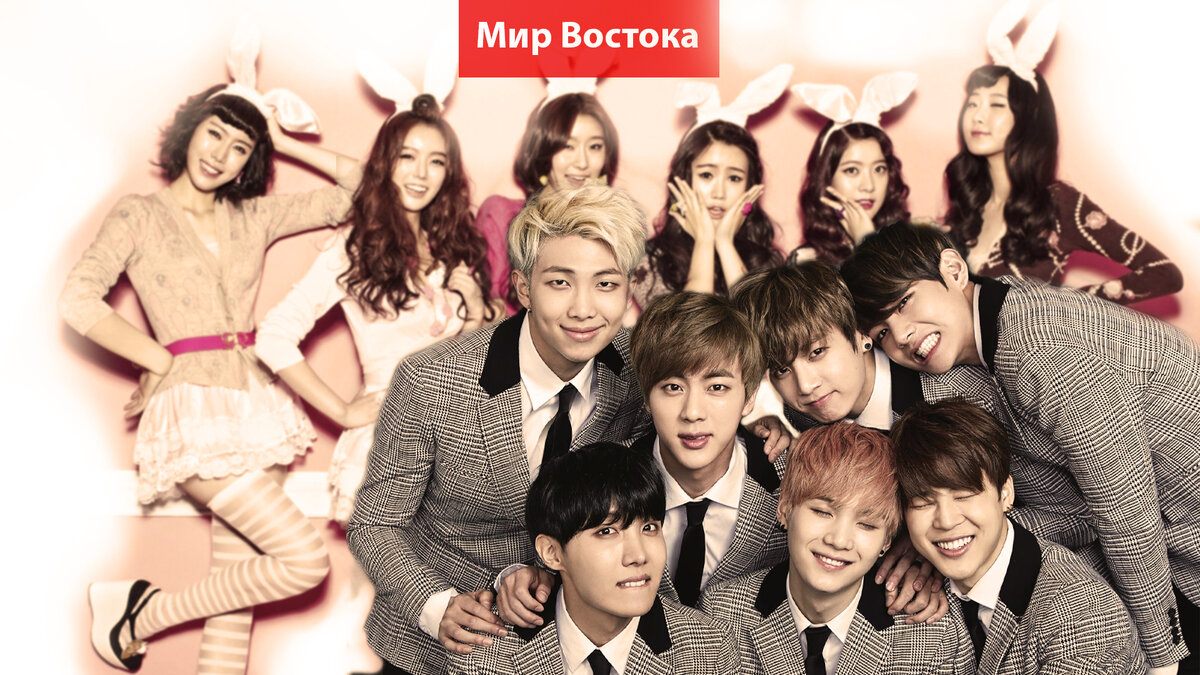 Представители жанра k-pop