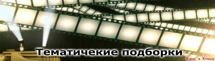 Статья четвертая. Всем, с нетерпением до дрожи в коленках ожидающим выхода на российские киноэкраны "Терминатор. Темные судьбы".