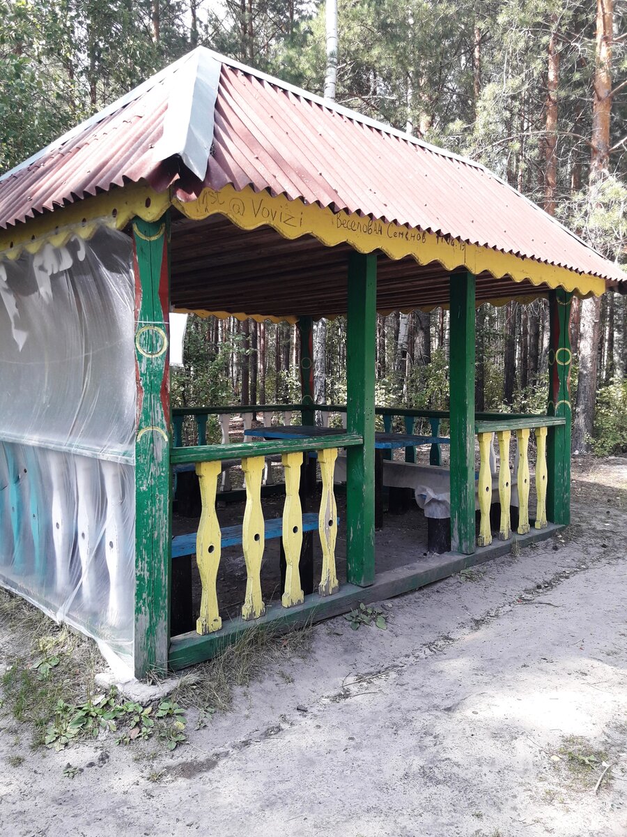 озеро женское