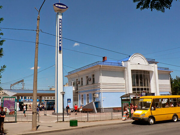 Приезд в Епаторию