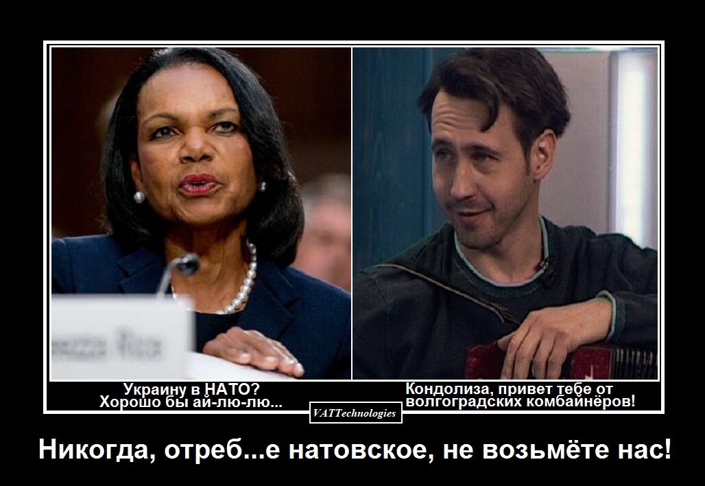 При создании картинки-демотиватора/мотиватора использованы фото, свободно взятые в сети Интернет