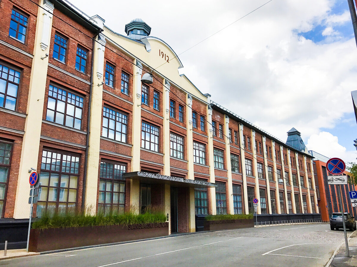 Бц фабрика станиславского москва. Фабрика станиславского москва. Бц фабрика станиславского. Центр станиславского. Бизнес центр фабрика станиславского в москве.