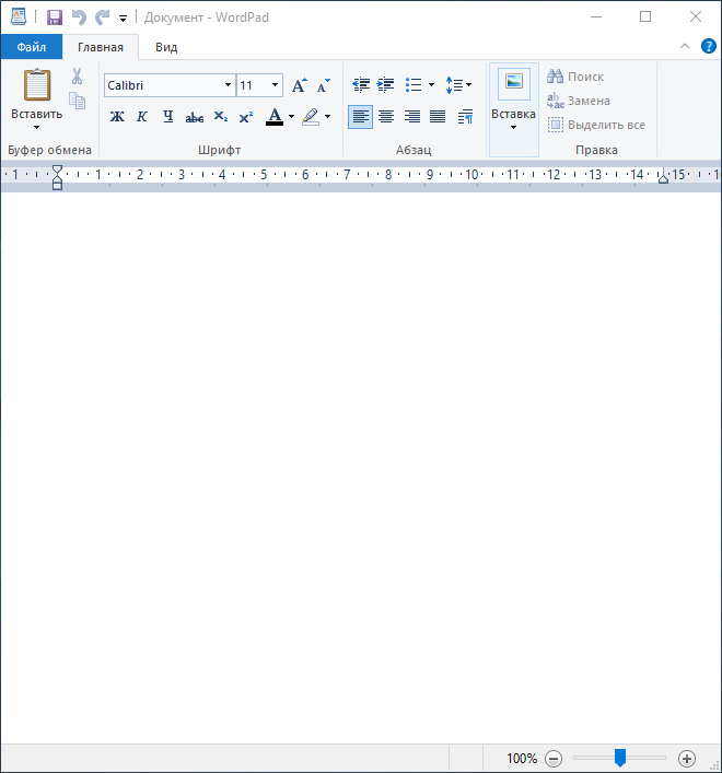 В какой программе можно создать растровое графическое изображение wordpad powerpoint paint блокнот