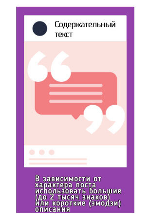 Правильные акценты.