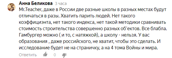 вот например