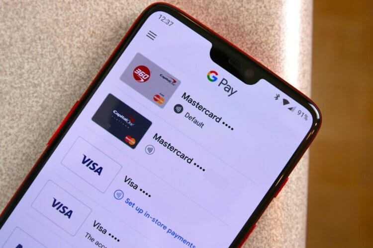 Как получить кэшбек за Google Pay