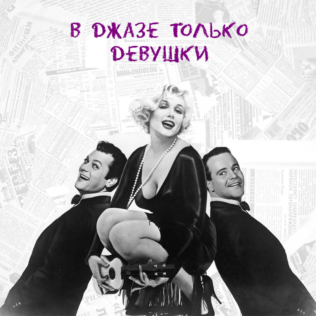 Some like it hot an erotic r