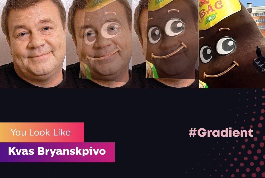 Убойная сила!