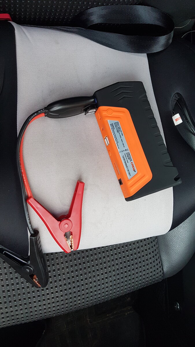 пусковое устройство