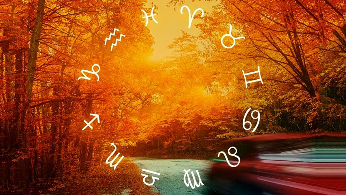 Телец — гороскоп на ноябрь