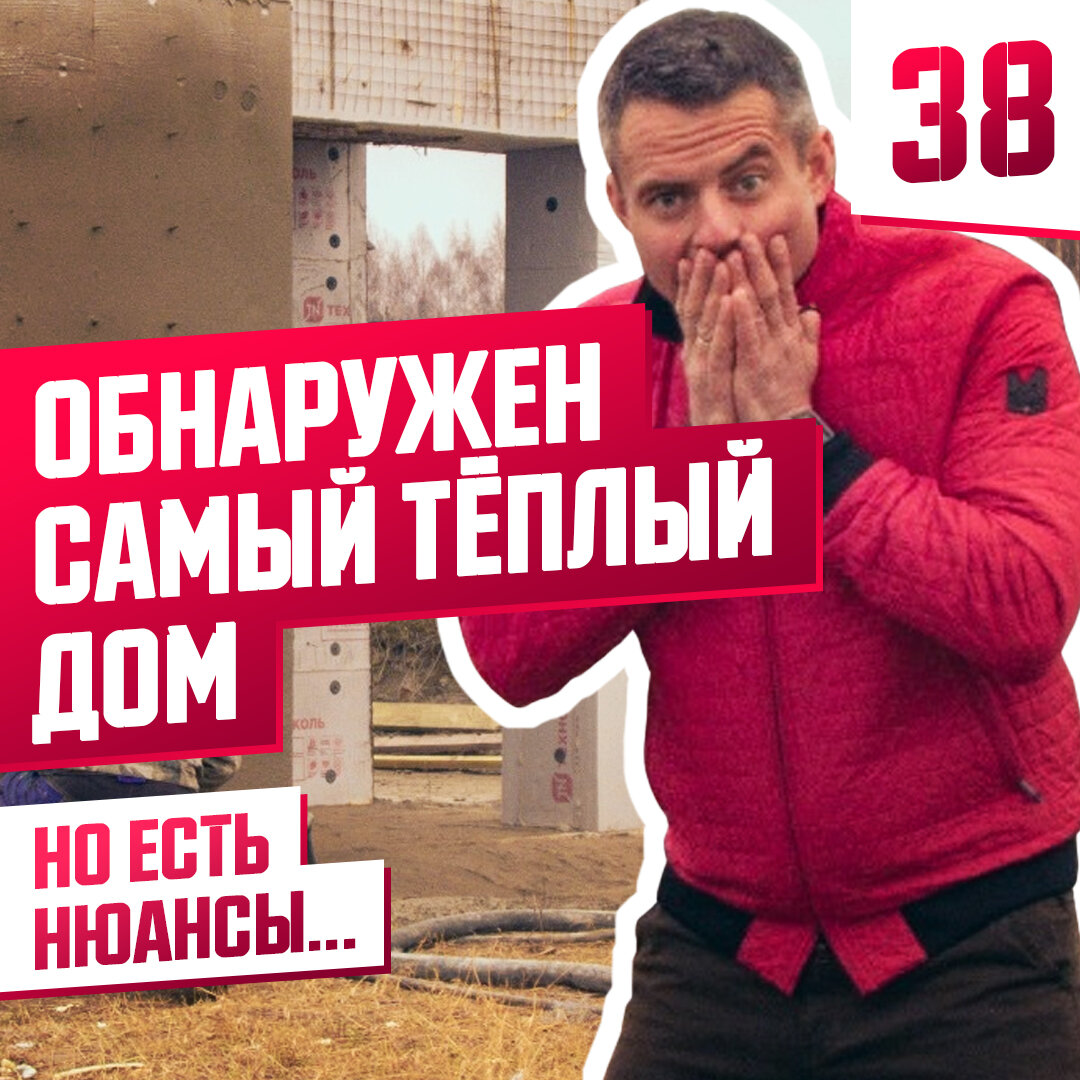 Технология ХPS бетон.