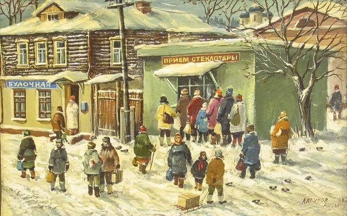 Добропорядочные граждане сдают стеклотару.