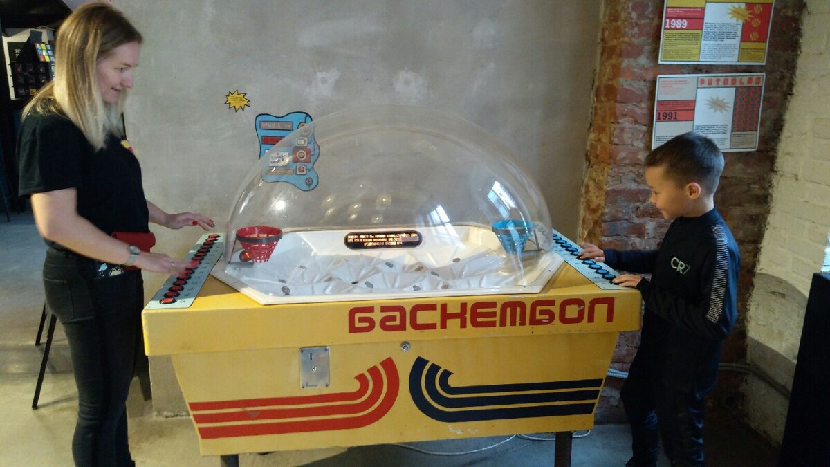 Жене и племяннику больше всего зашел баскетбол, из личного архива.