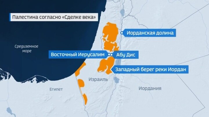 "Сделка века"
