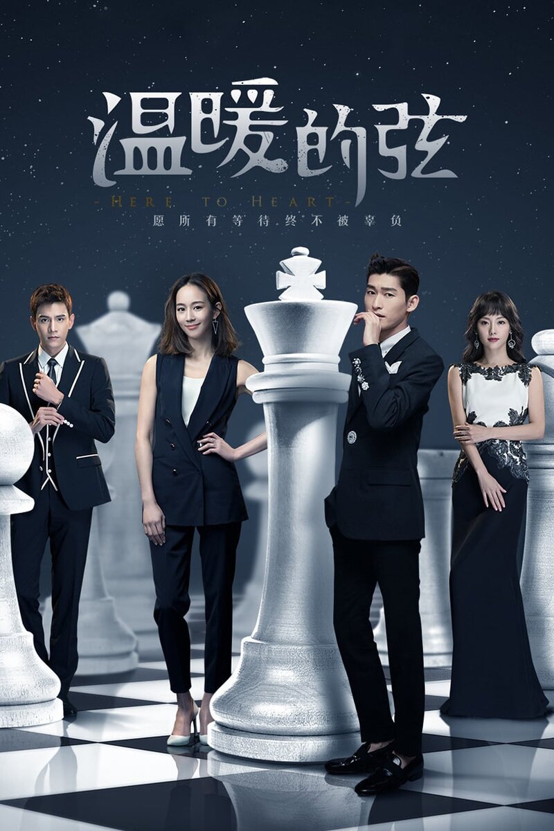 Главные герои были парой в юности, но из-за ряда событий они расстаются. Вновь они уже встречаются в ролях босса и его секретарши.