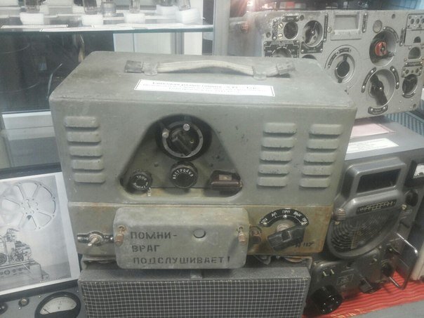 Танковая радиостанция «9РС «ТУР» 1945 года выпуска. Устанавливалась на танки «Т-34» и другие танки.