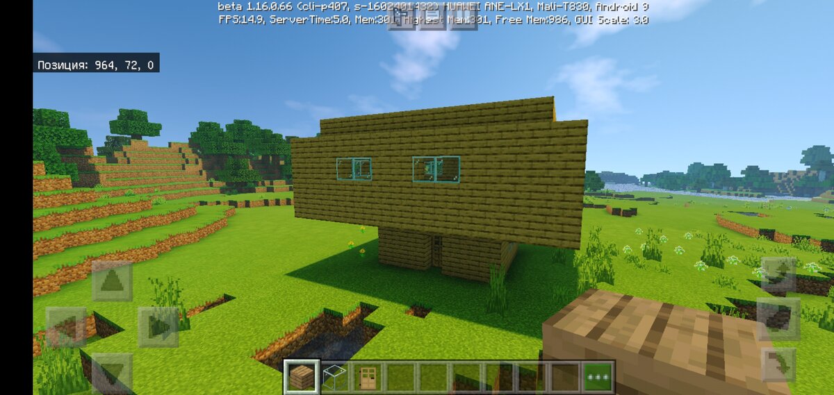 Дом большой, но не очень красивый. 