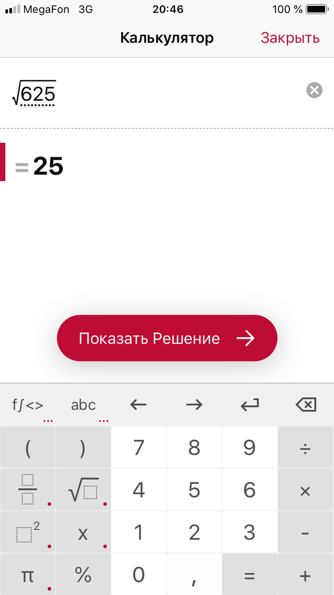 Решит любую задачу вместо тебя(вместе с решением)