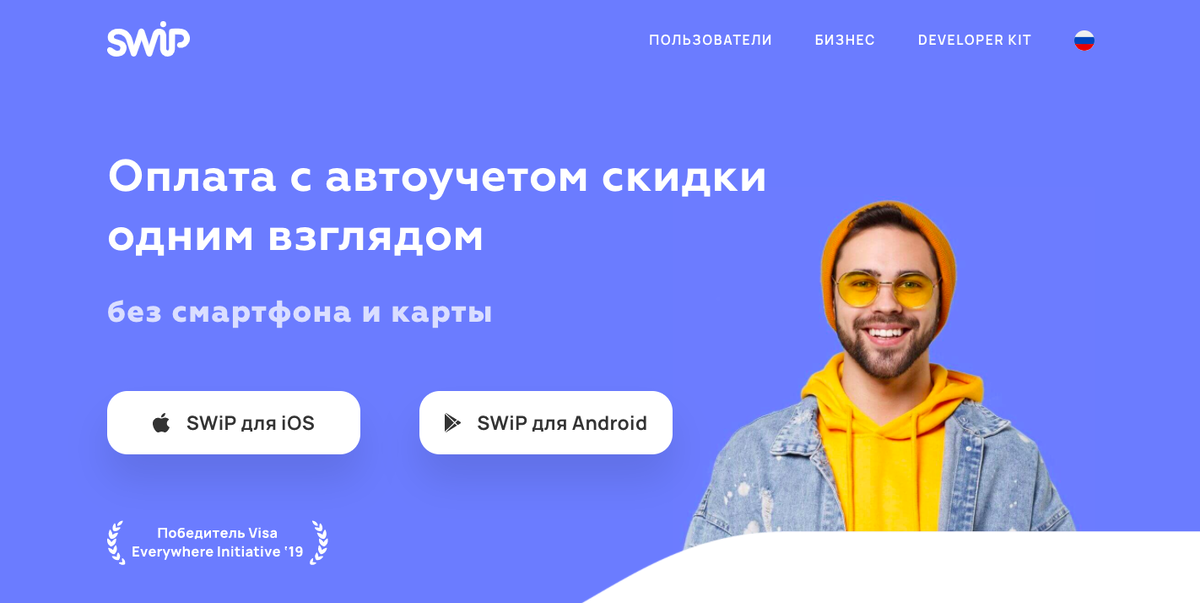 Источник: https://swip.one/