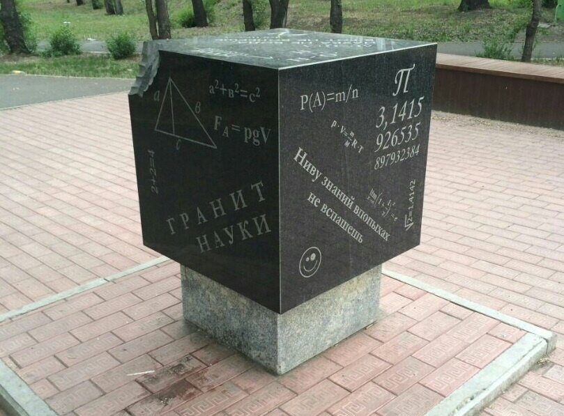 Памятник в Абакане.