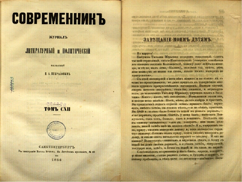 николай некрасов стихи о войне | Дзен