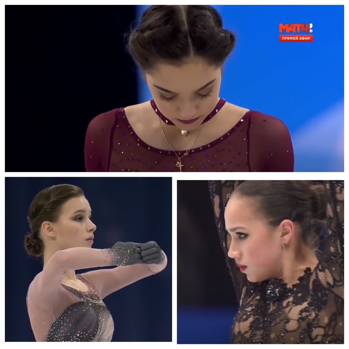 Евгения Медведева, Анна Щербакова, Алина Загитова. Коллаж автора