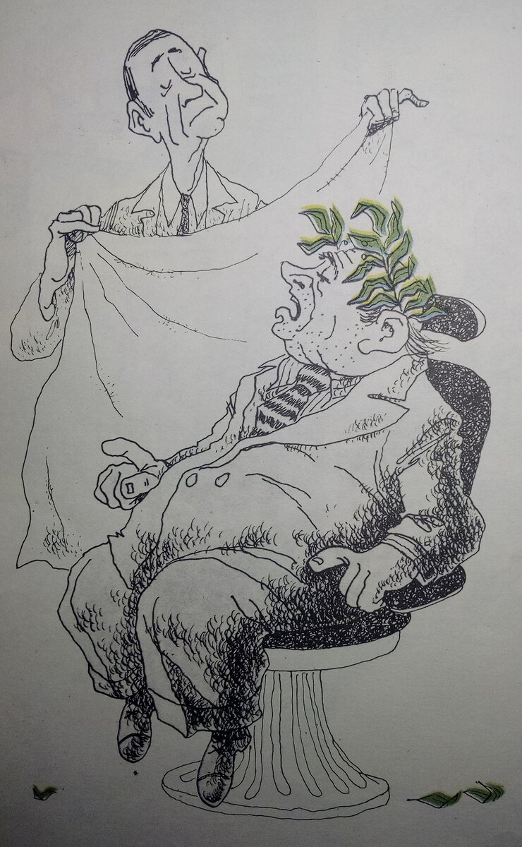 Карикатура художника Евгения Гурова, 1969 -й год
