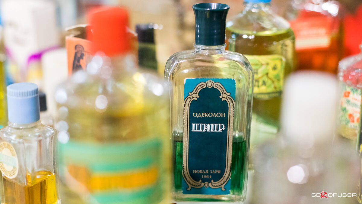 Одеколон шипр ссср. Дзинтарс туалетная вода консул. Одеколон вереск ссср. Абар одеколон шипр, 100 мл. Одеколон саша новая заря 1864.