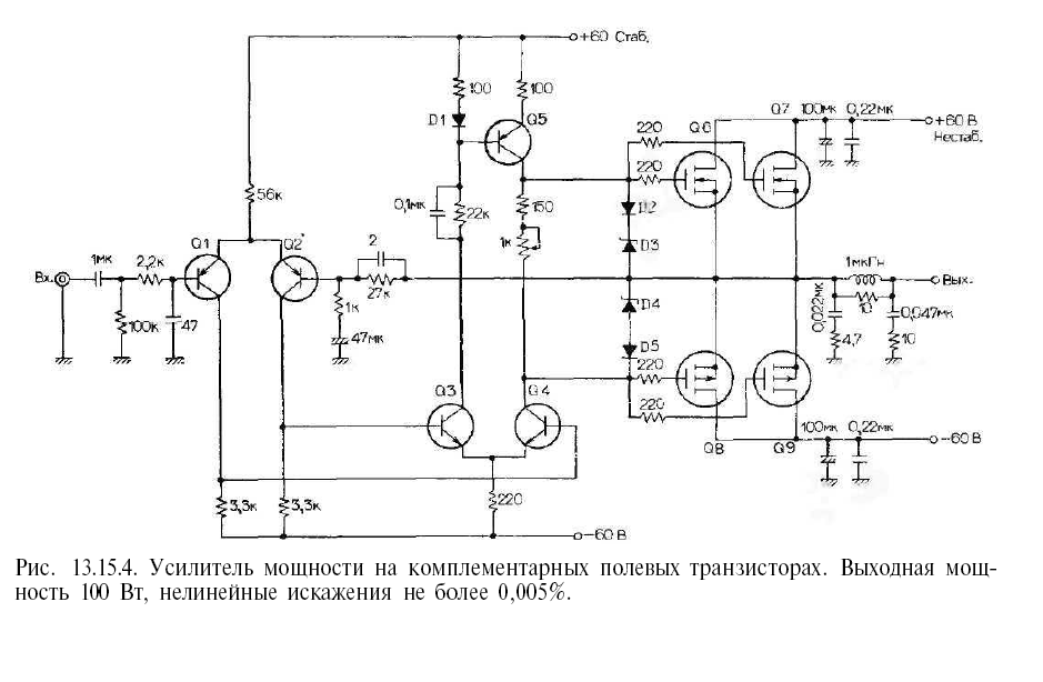Усилитель мощности принципиальная схема