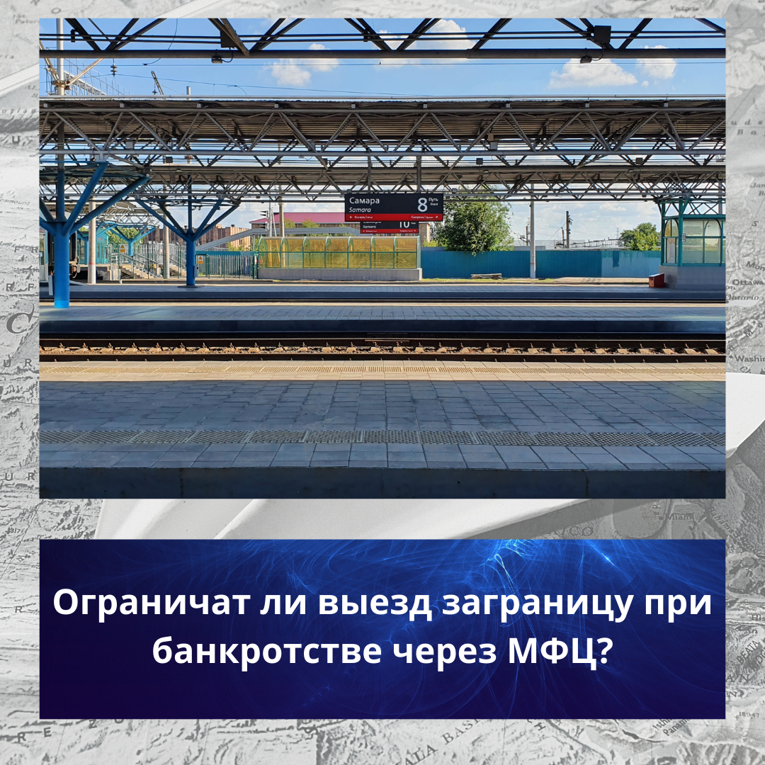 Фото из личного архива, обработано в сервисе Canva.