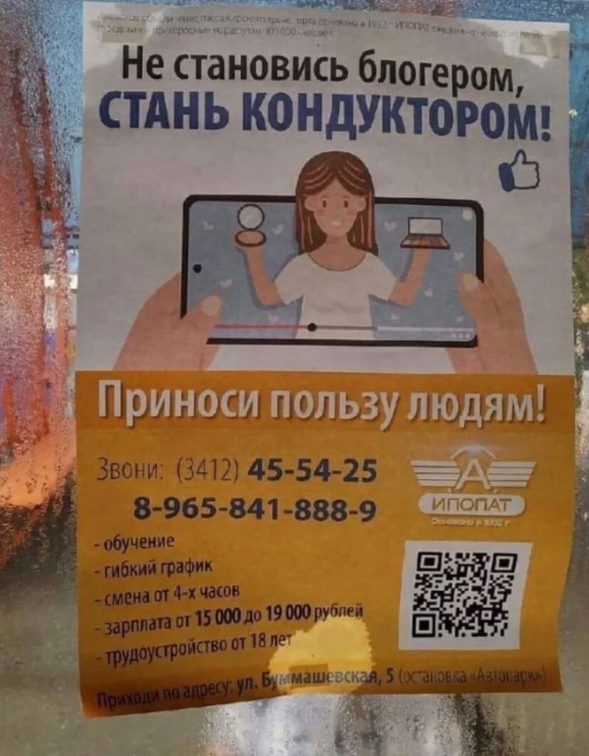 источник: соцсети, автор неизвестен