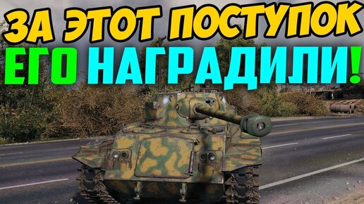 ЗА ЭТОТ ПОСТУПОК РАНДОМ ЕГО НАГРАДИЛ! НАСТОЯЩИЙ ПОДВИГ МУЖИКА!