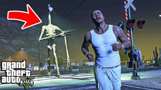 ФОНАРЕГОЛОВЫЙ ОХОТИТСЯ НА МЕНЯ В ГТА 5 МОДЫ! LAMP HEAD ОБЗОР МОДА В GTA 5! ИГРЫ ГТА ВИДЕО MODS