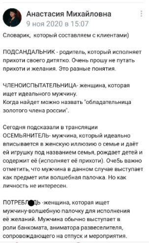 Как дела? Как дела? Это просто потреб*ядь! (Прямо текст песни получается!)