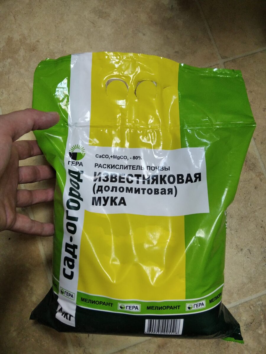 Фасовка по 4 кг. 