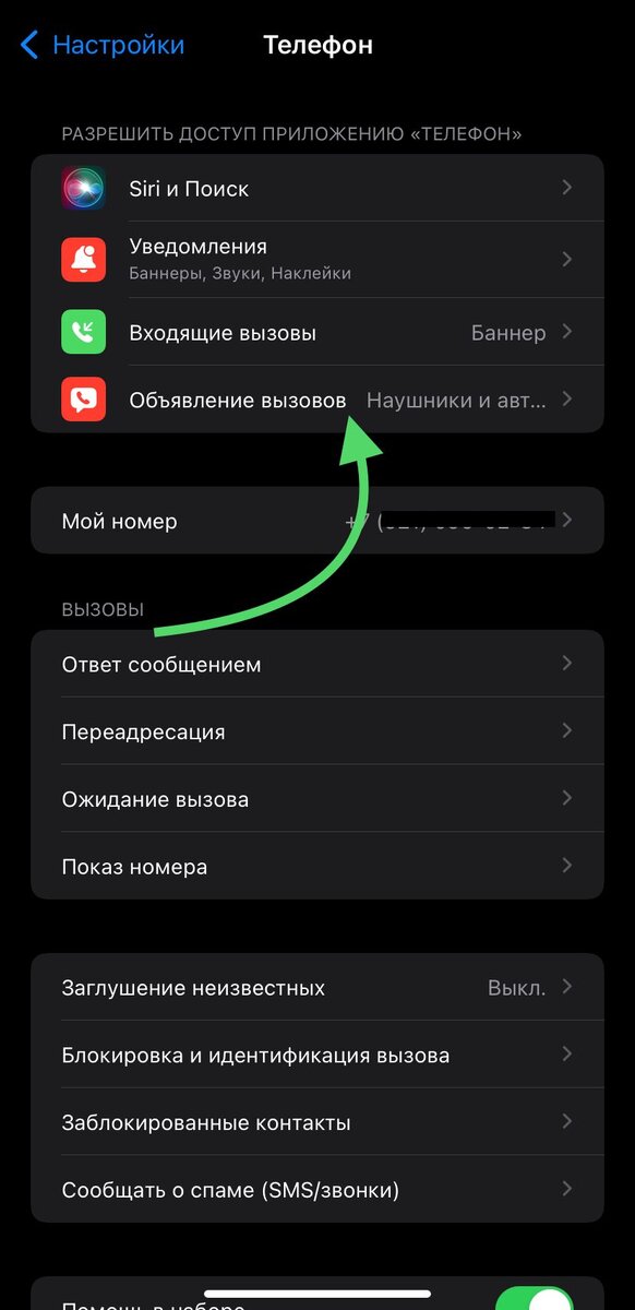 Siri научилась говорить по русски — Video | VK