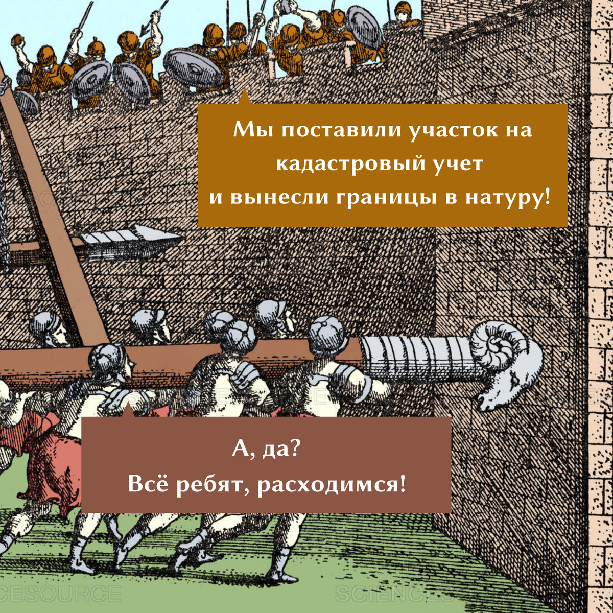 Как поступить, если соседи захватили мой участок и уменьшили его на почти 4 кв. м?