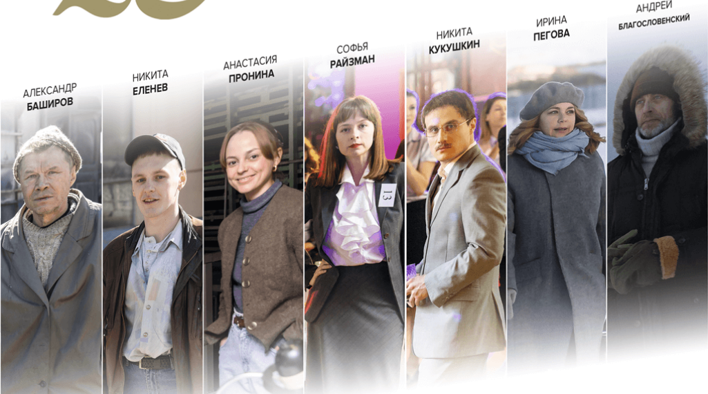 Фрагмент постера фильма "Главбух. История одного предприятия". Источник - Яндекс. Картинки