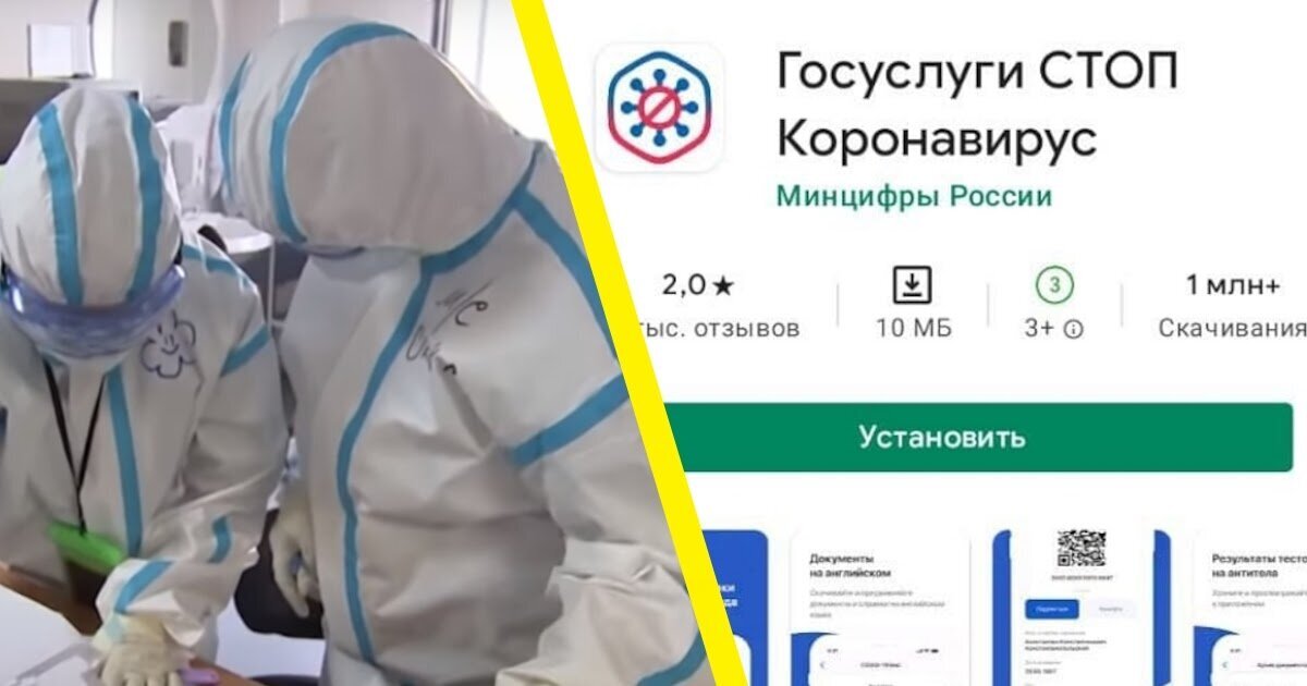 Сертификаты о вакцинации от ковида изменились: как они теперь выглядят ...