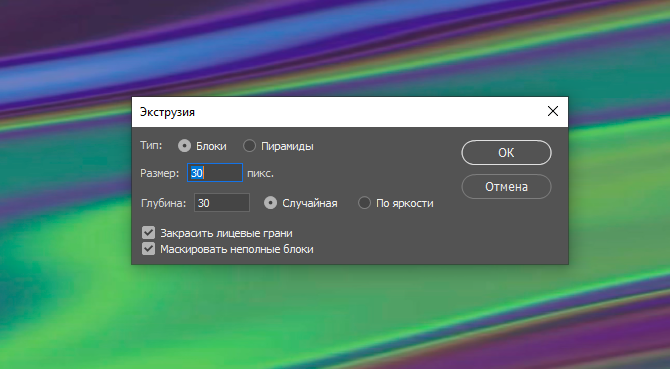 скриншот