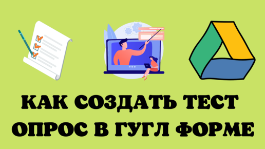 Как составить анкету? | Маркетинговое агентство Spezia, Барнаул