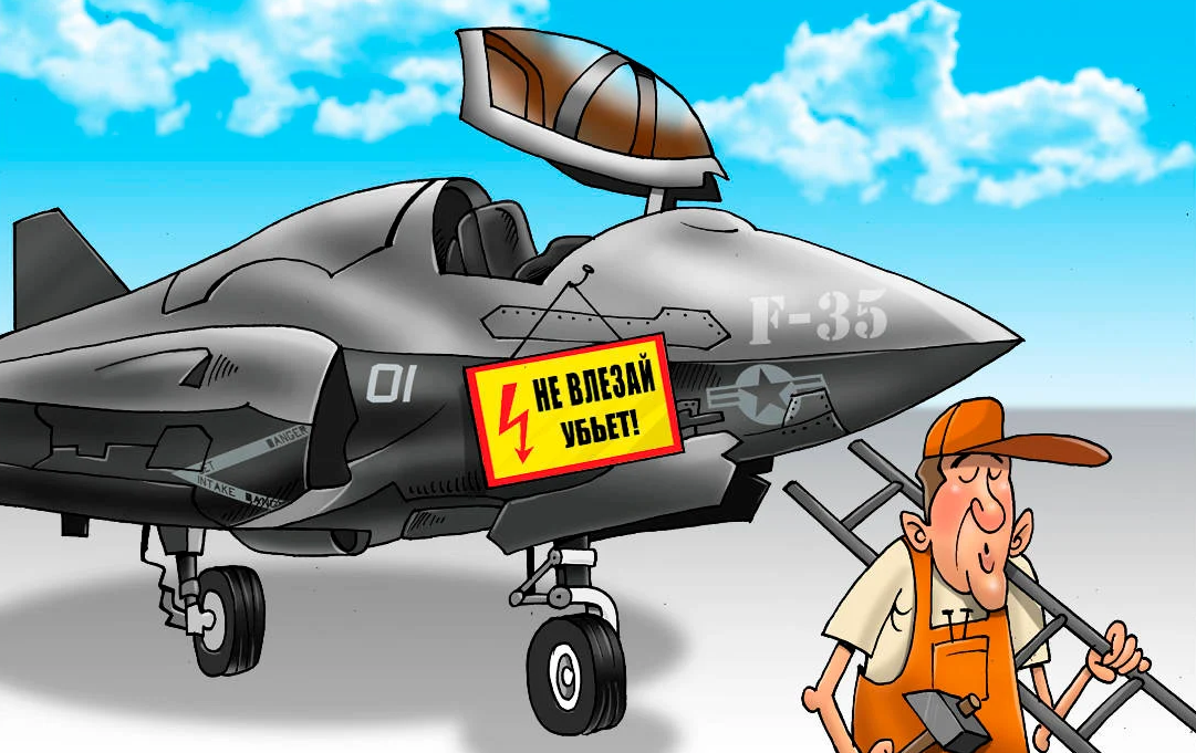 Дело было не в бобине: неужто истребитель F-35 ВВС США стал жертвой феминизма?6