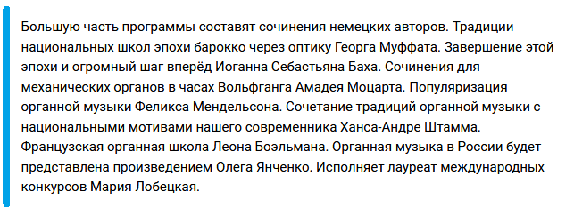 Скрин с сайта мероприятия