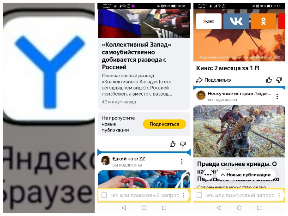 Вот это другое дело!