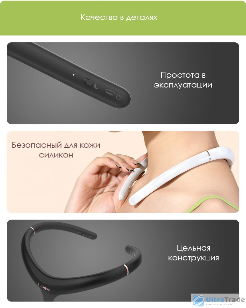 Умный корректор осанки Xiaomi Hipee P2 Smart Posture Correction Black |  UltraTrade.ru | Дзен